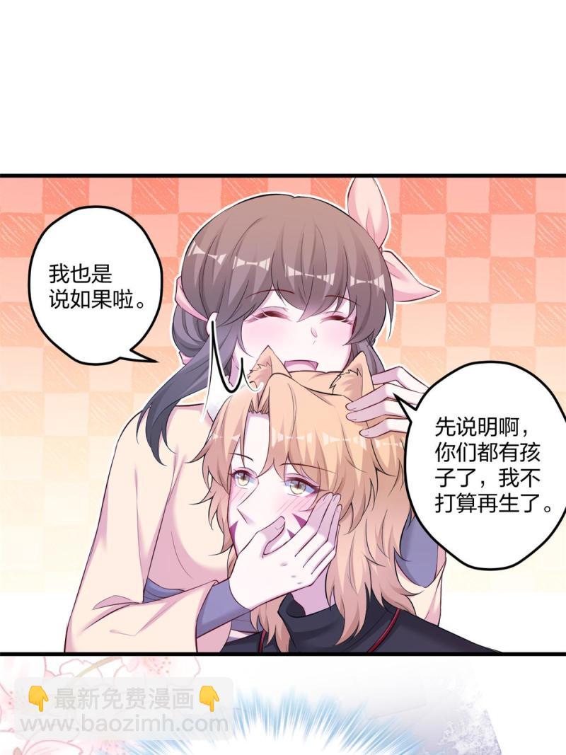 448-第450话