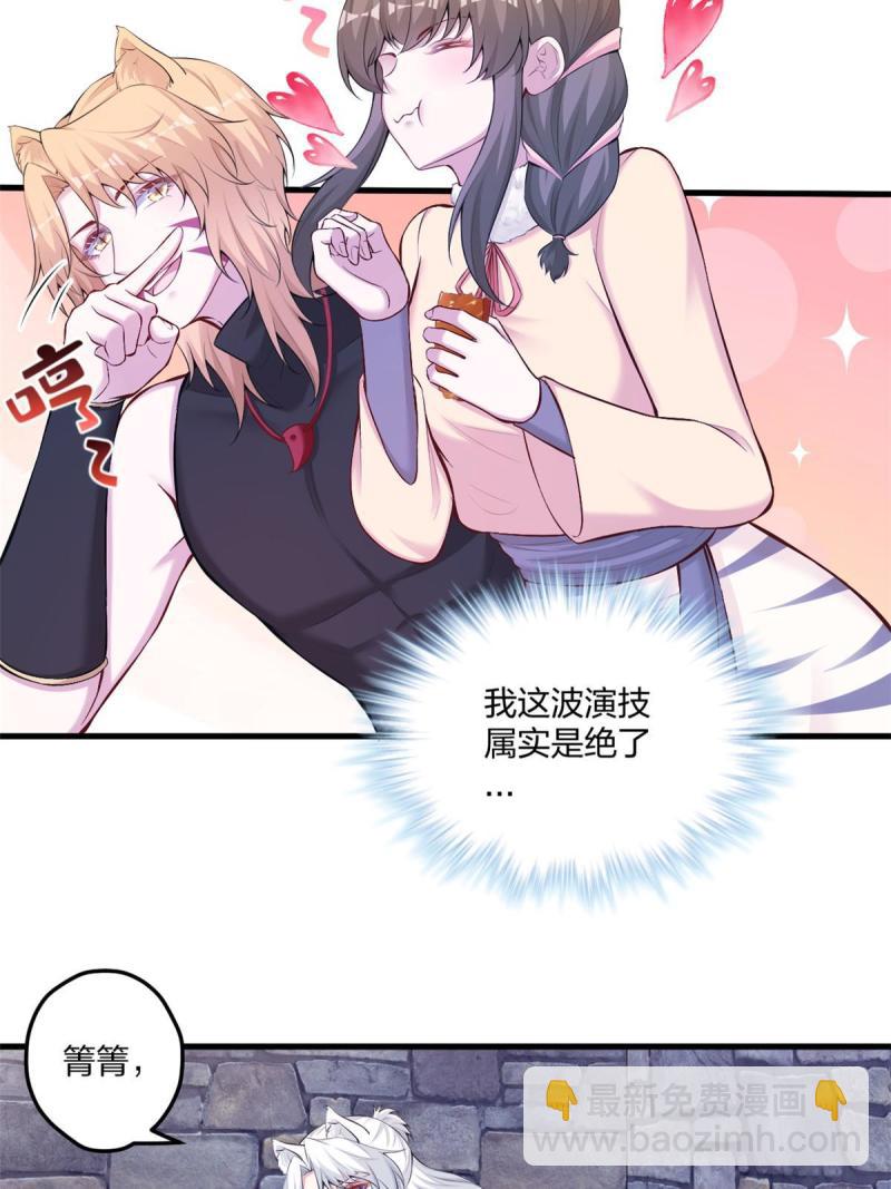 448-第450话