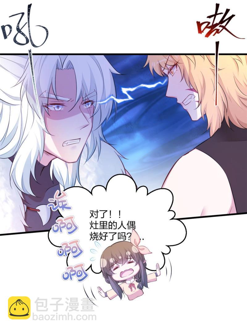 448-第450话
