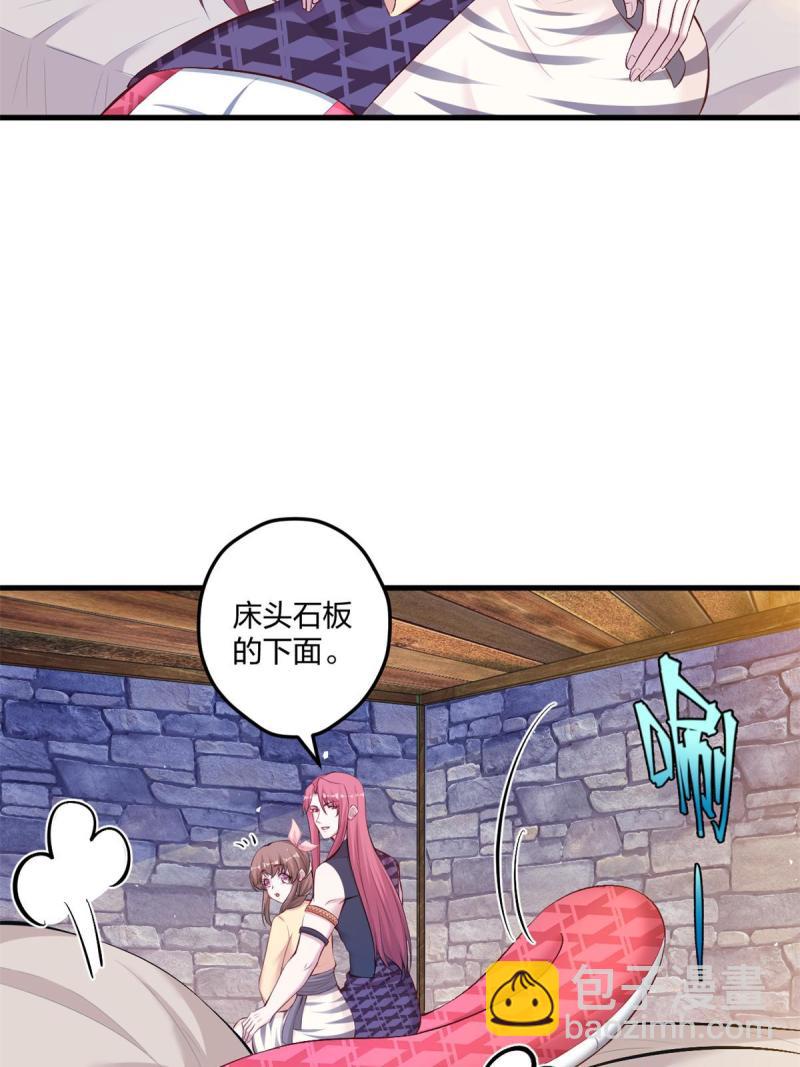 450-第452话