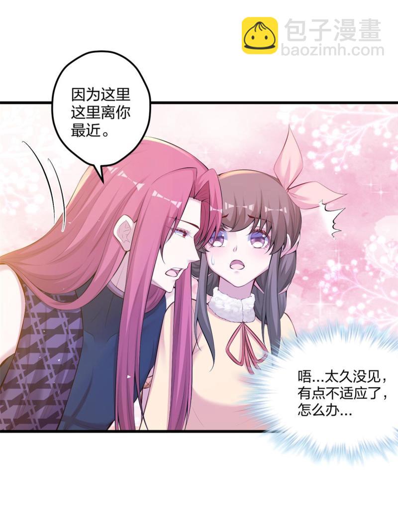 450-第452话