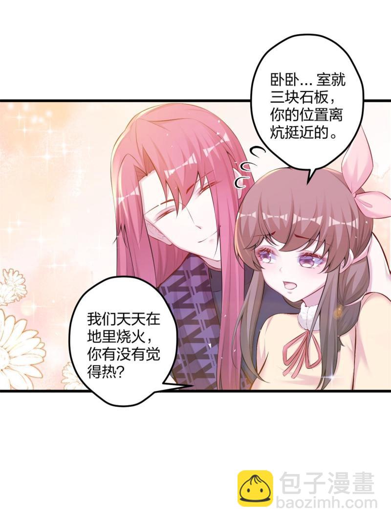 450-第452话