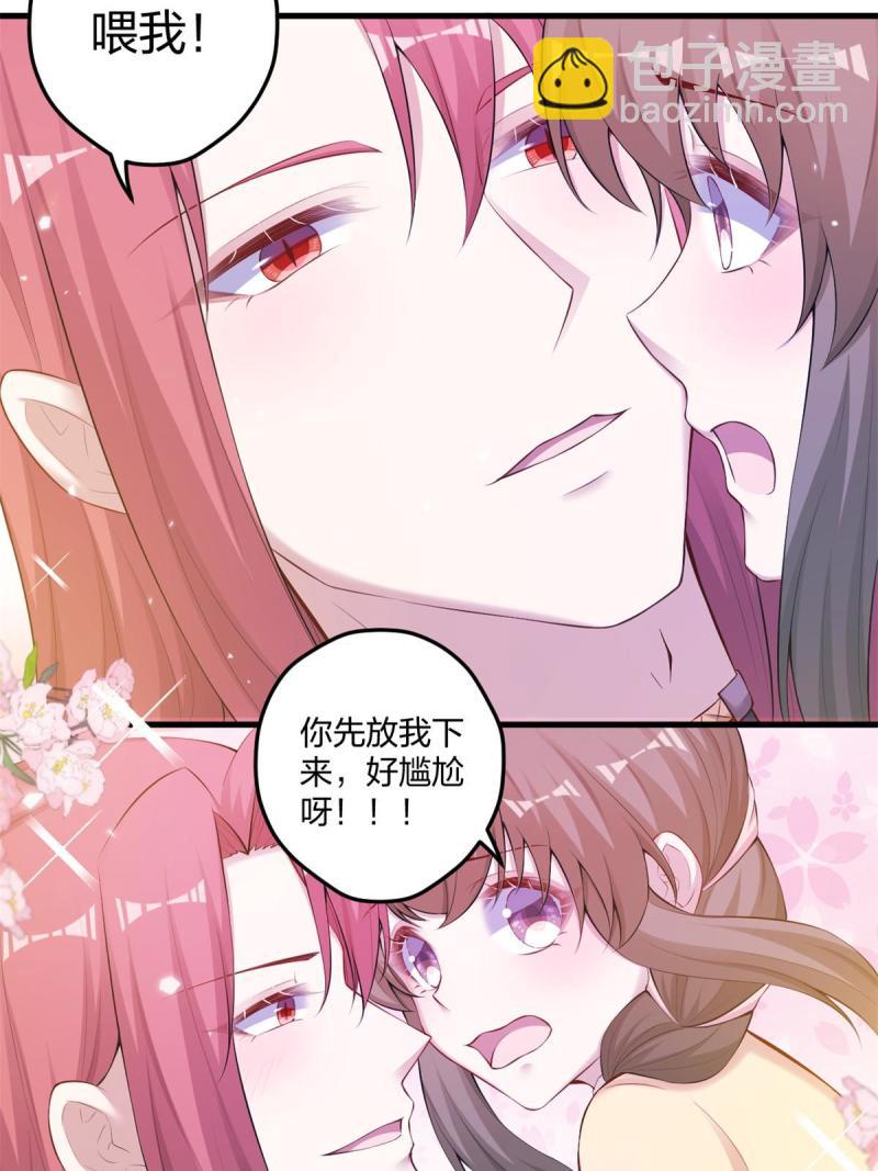 450-第452话