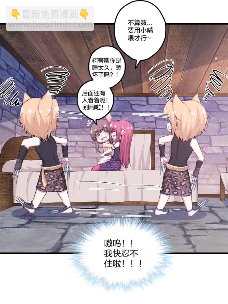 450-第452话