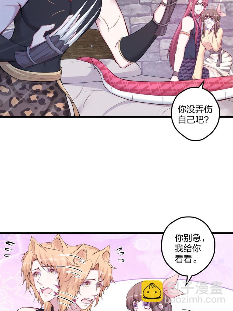 450-第452话