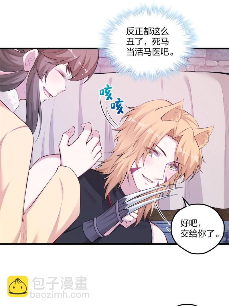 450-第452话