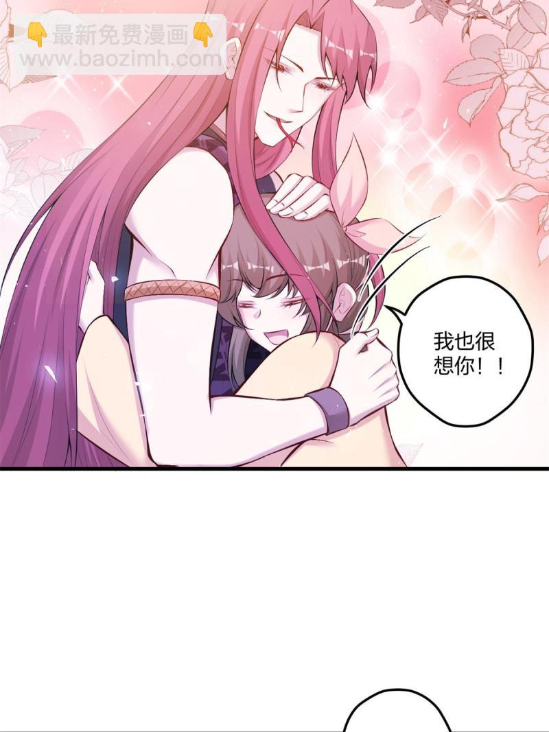 450-第452话