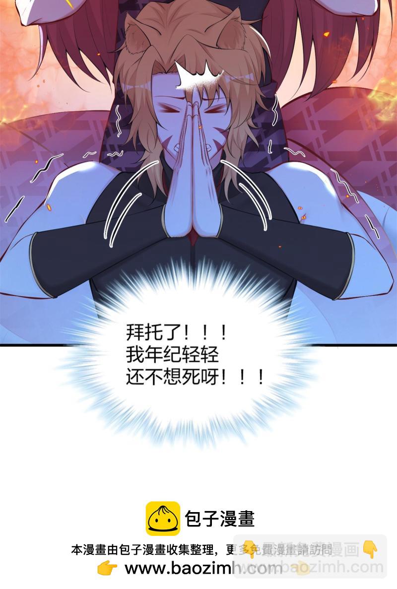 450-第452话