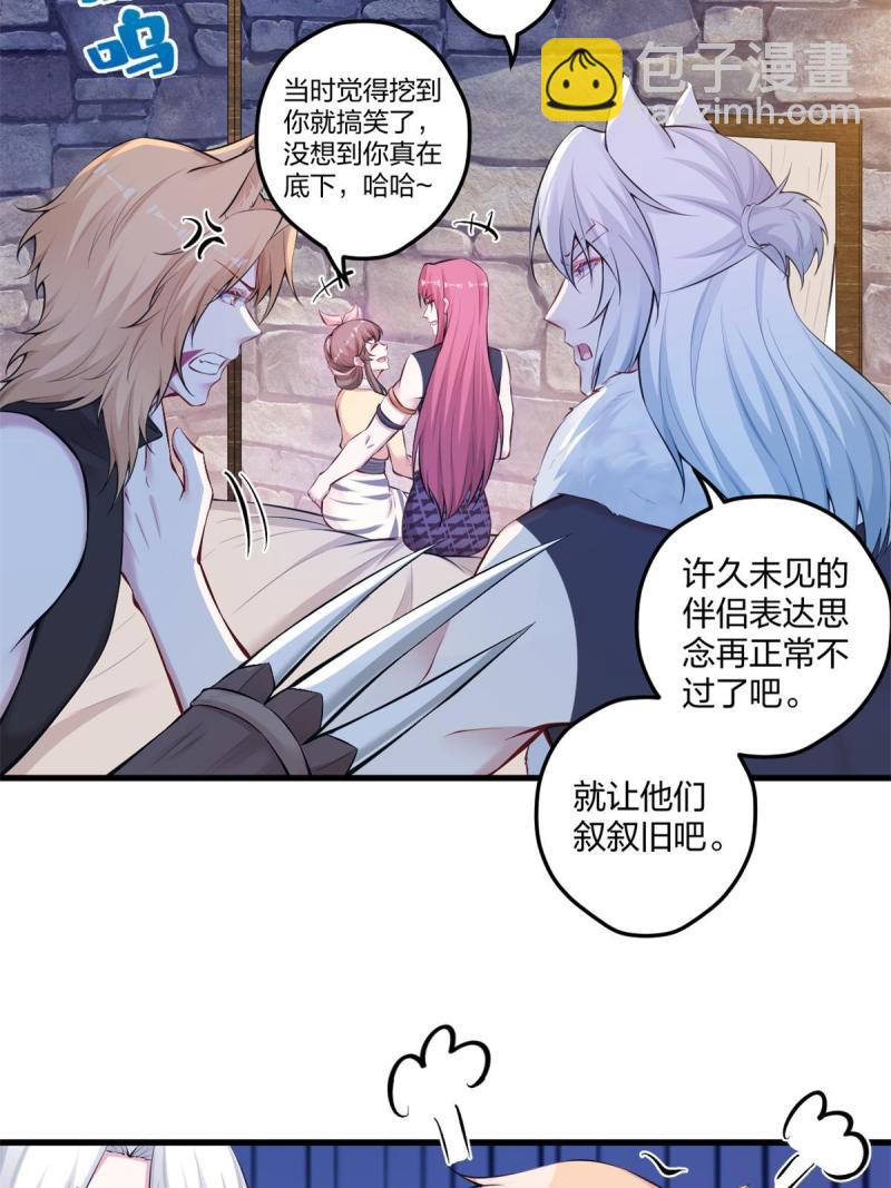 450-第452话