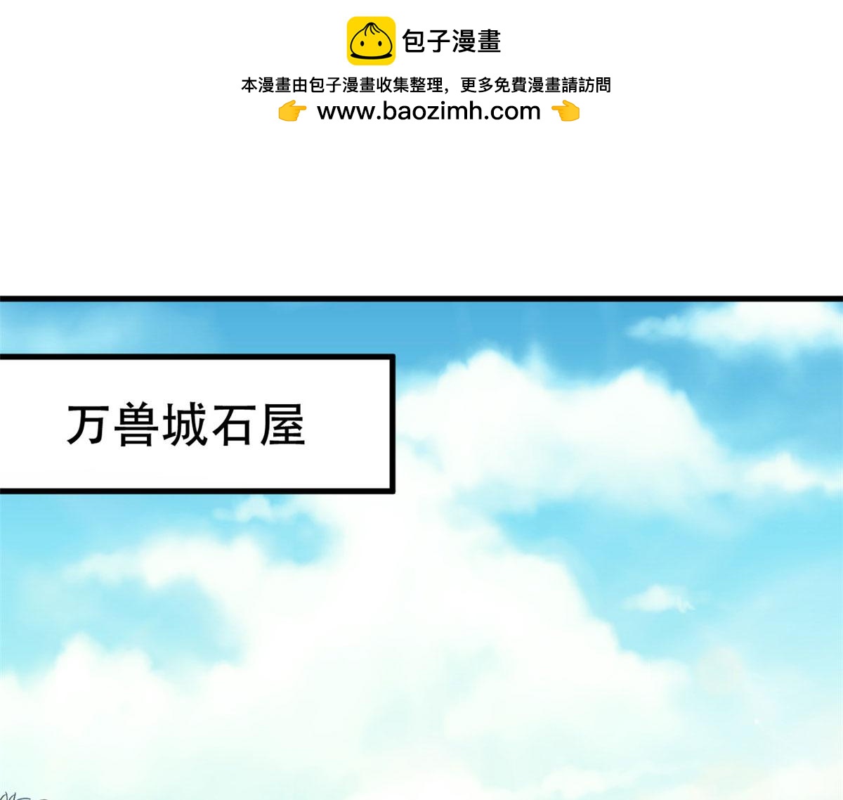 46(1/2)-第46话