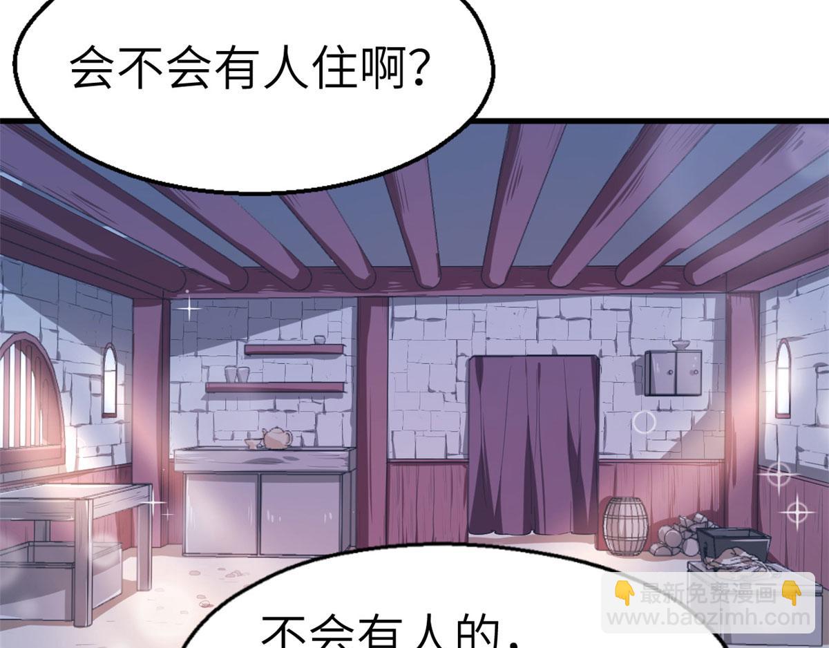 46(1/2)-第46话