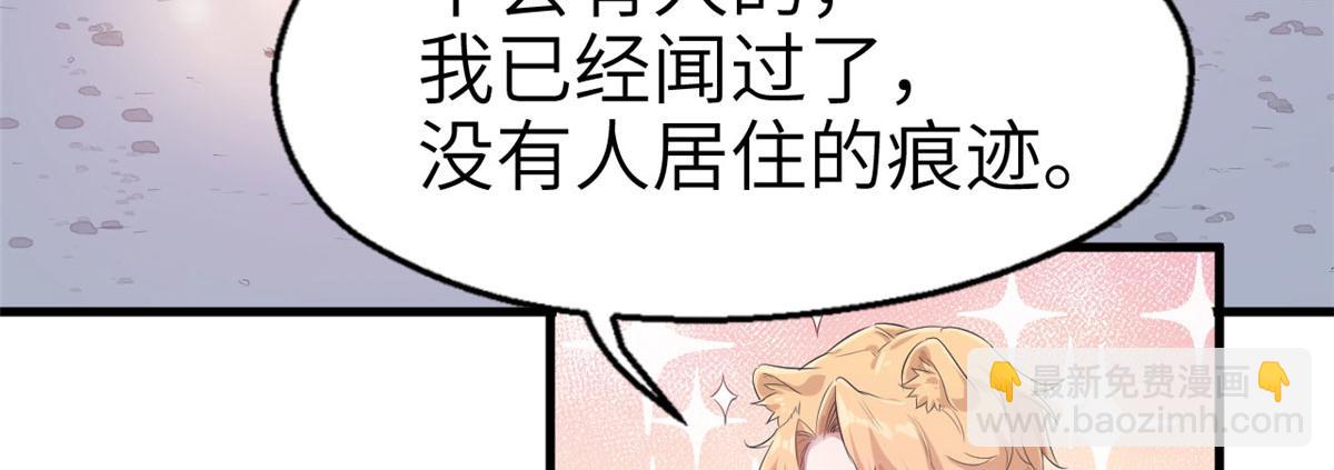 46(1/2)-第46话
