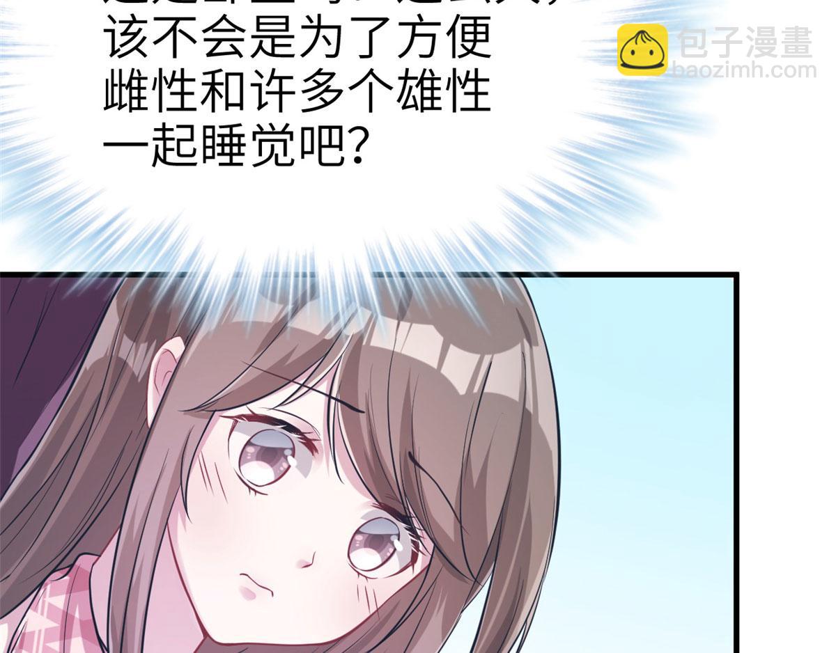 46(1/2)-第46话