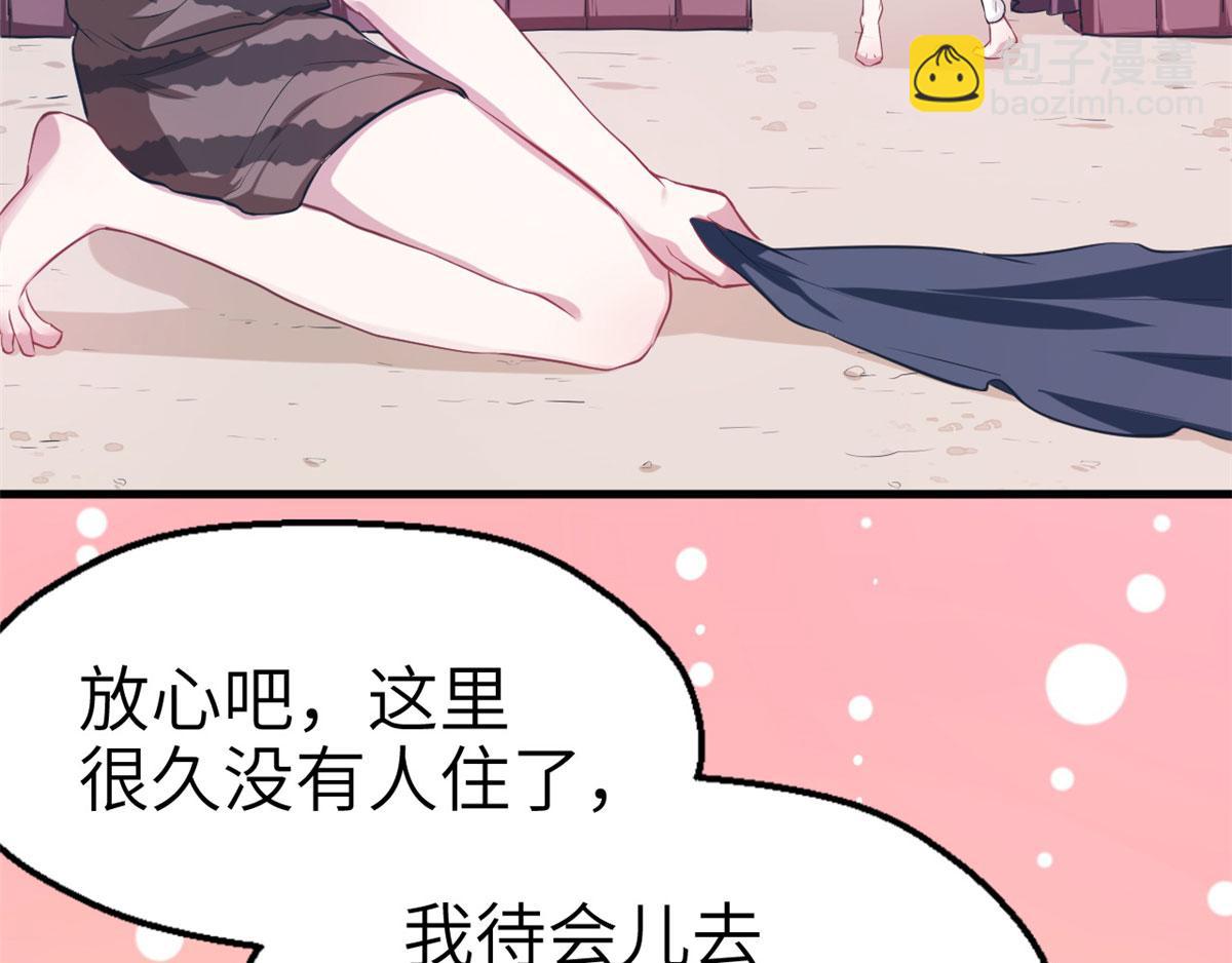 46(1/2)-第46话