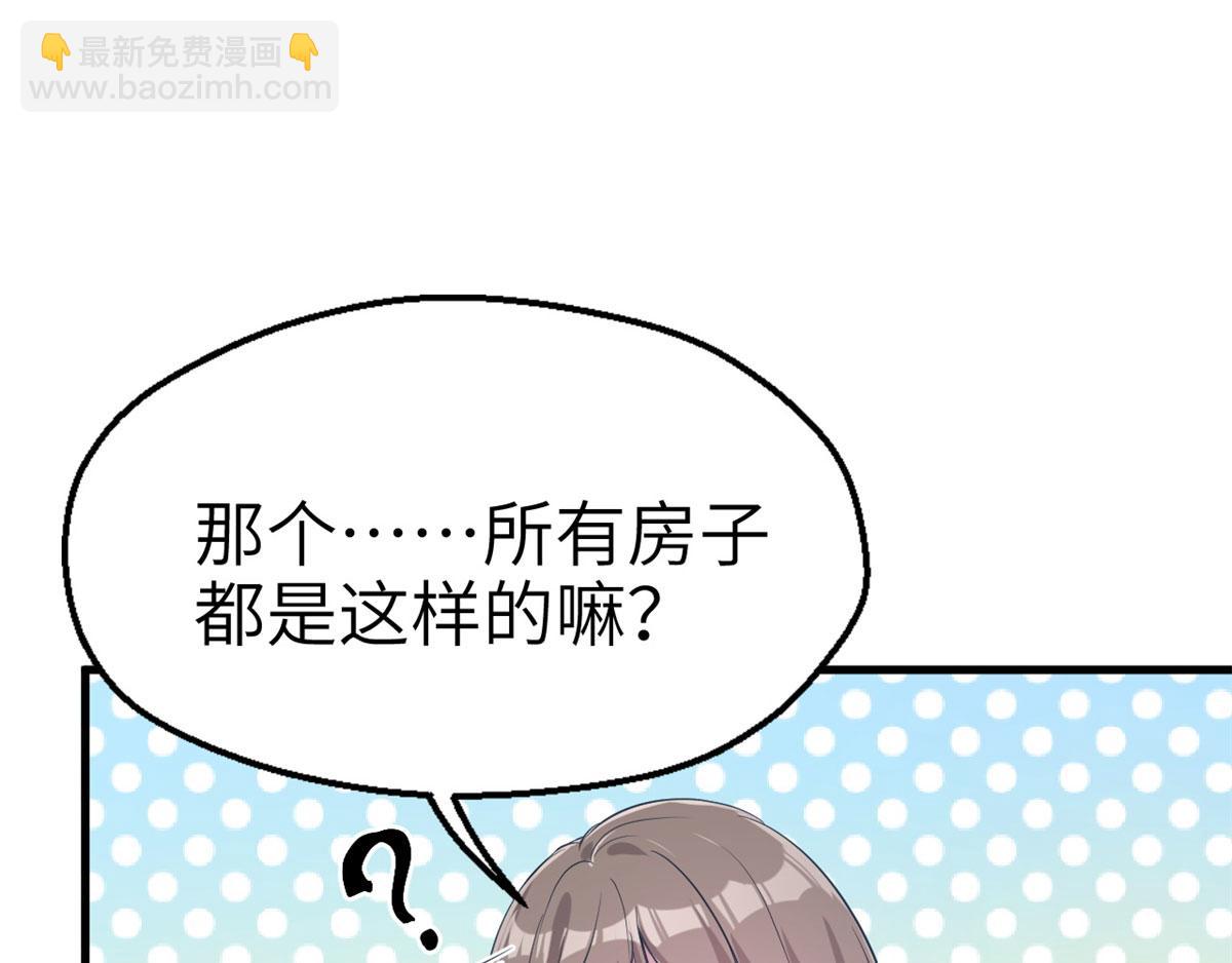 46(1/2)-第46话