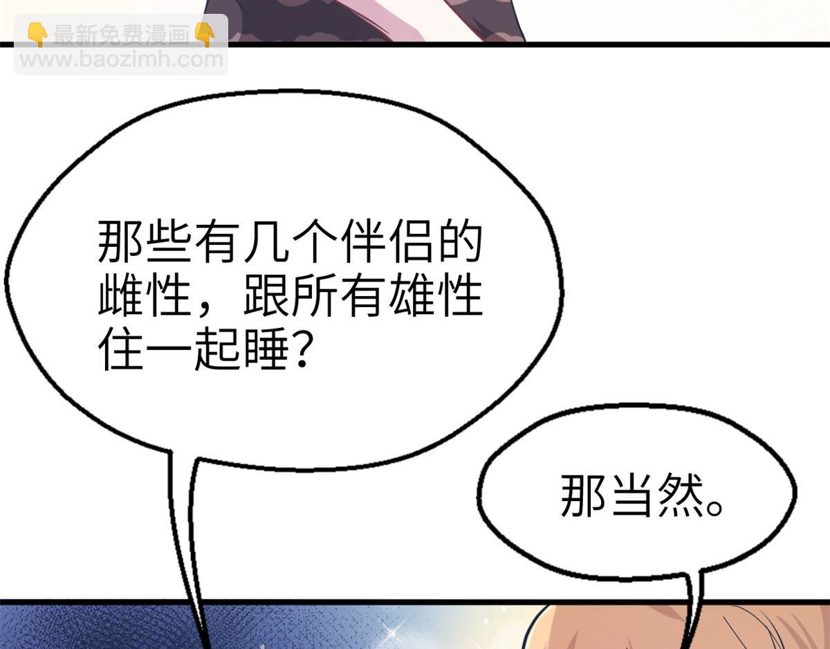 46(1/2)-第46话