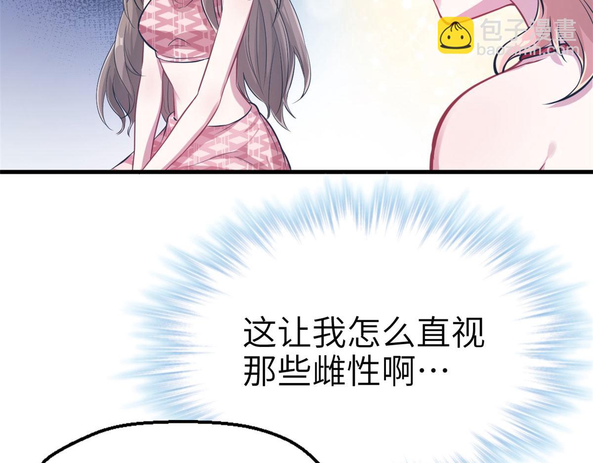 46(1/2)-第46话