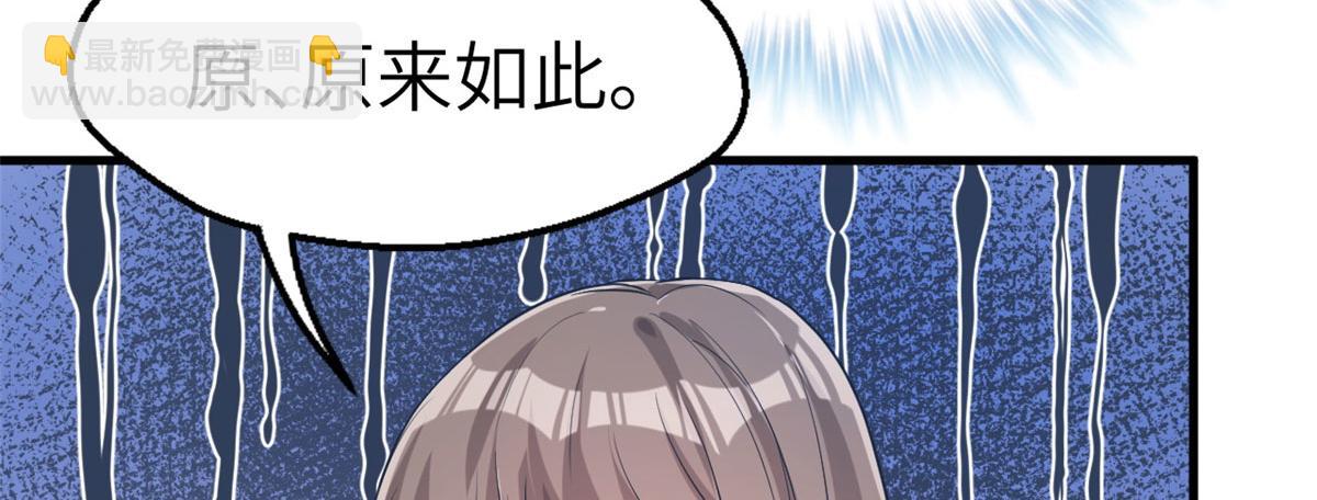 46(1/2)-第46话