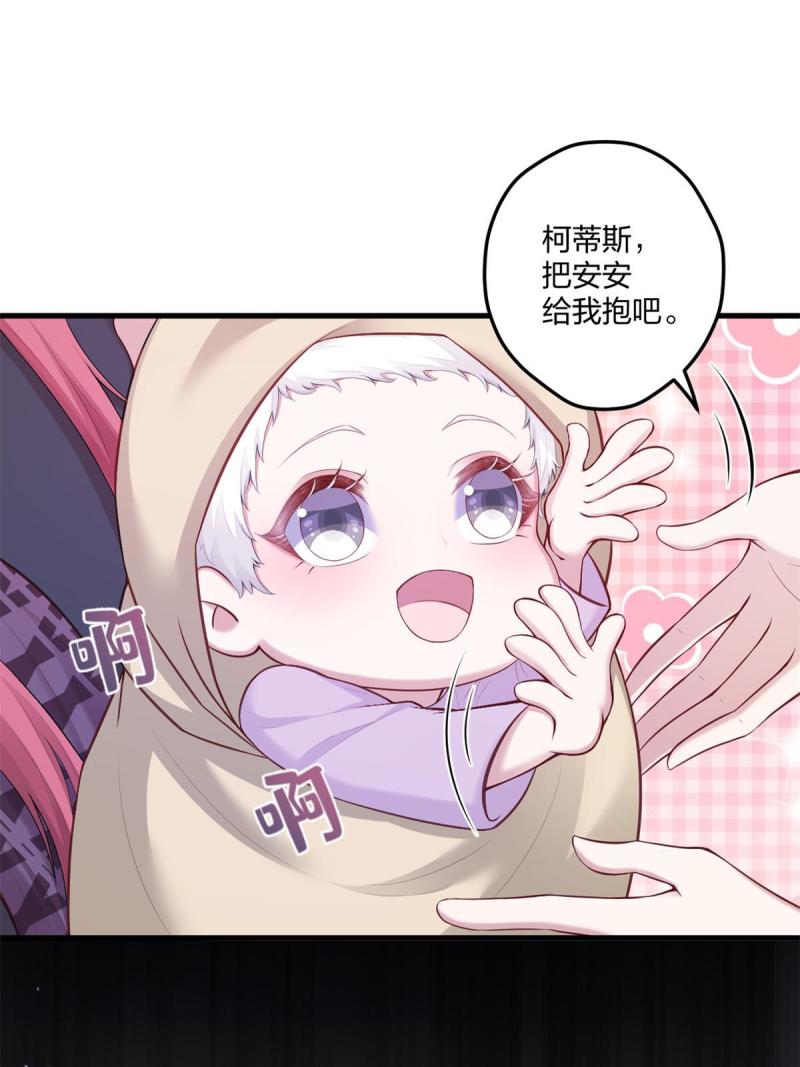 452(1/2)-第454话