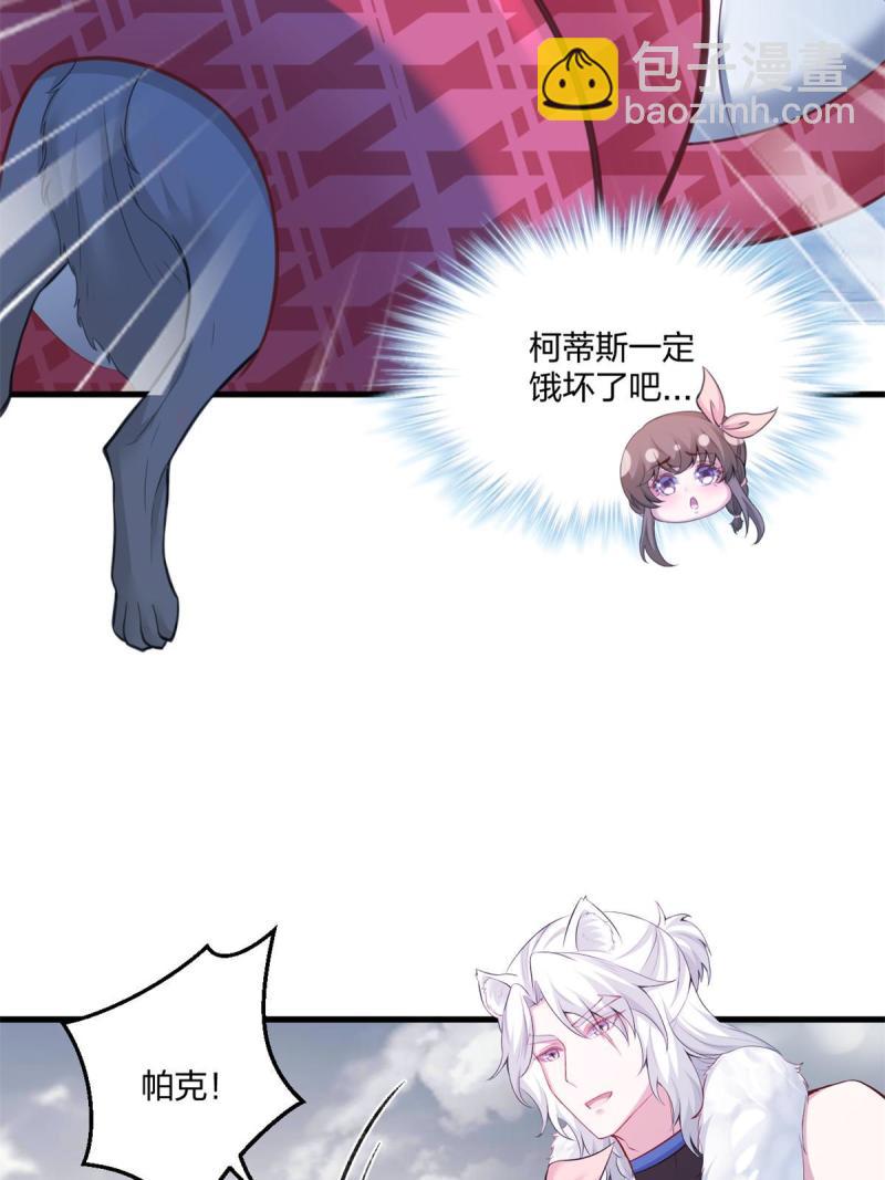 452(1/2)-第454话