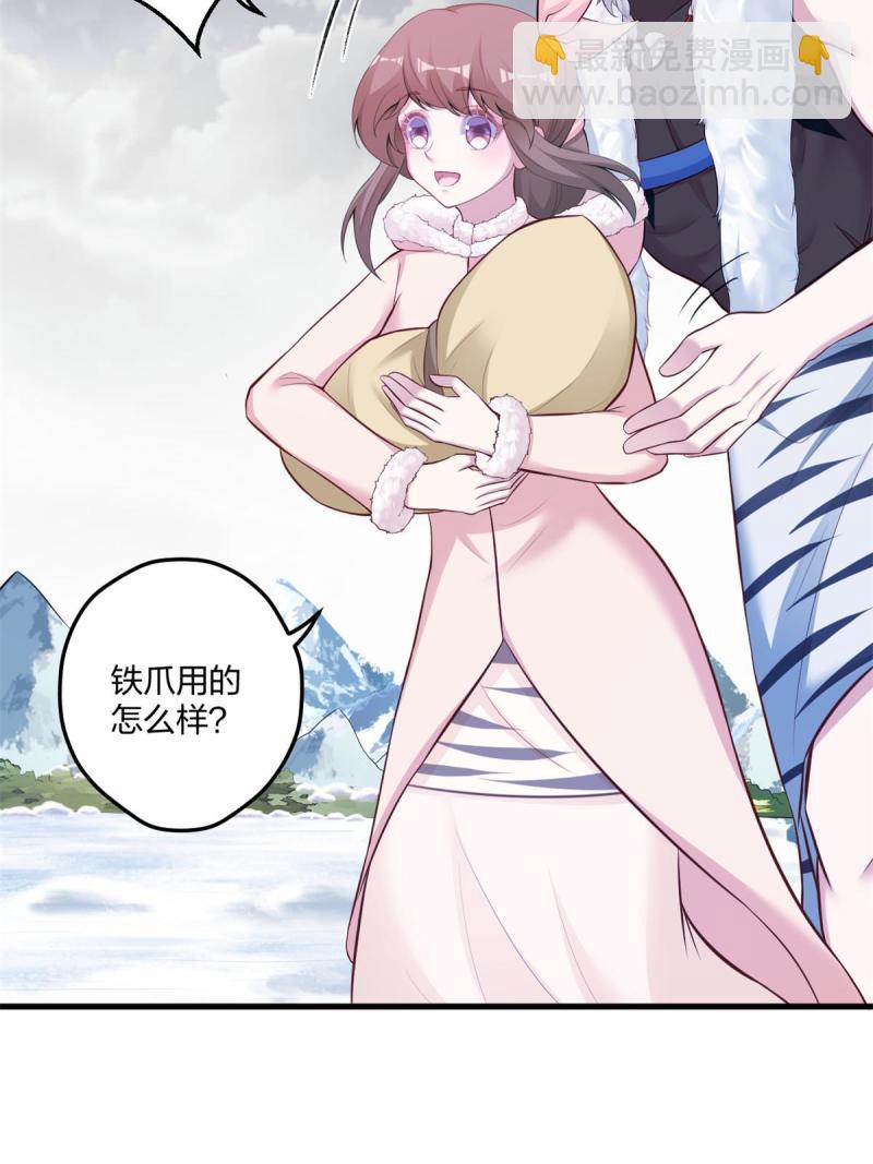 452(1/2)-第454话