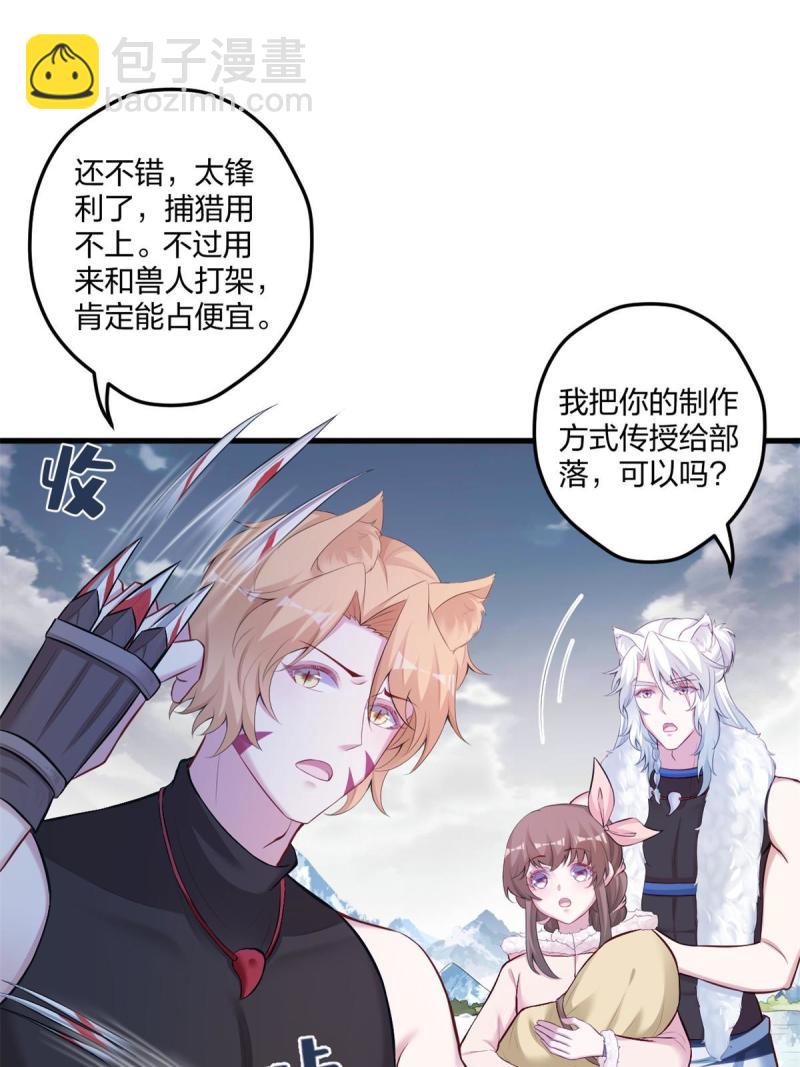 452(1/2)-第454话