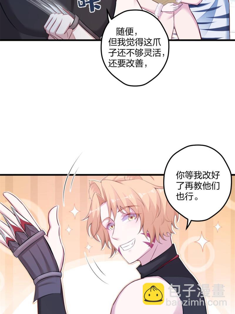 452(1/2)-第454话