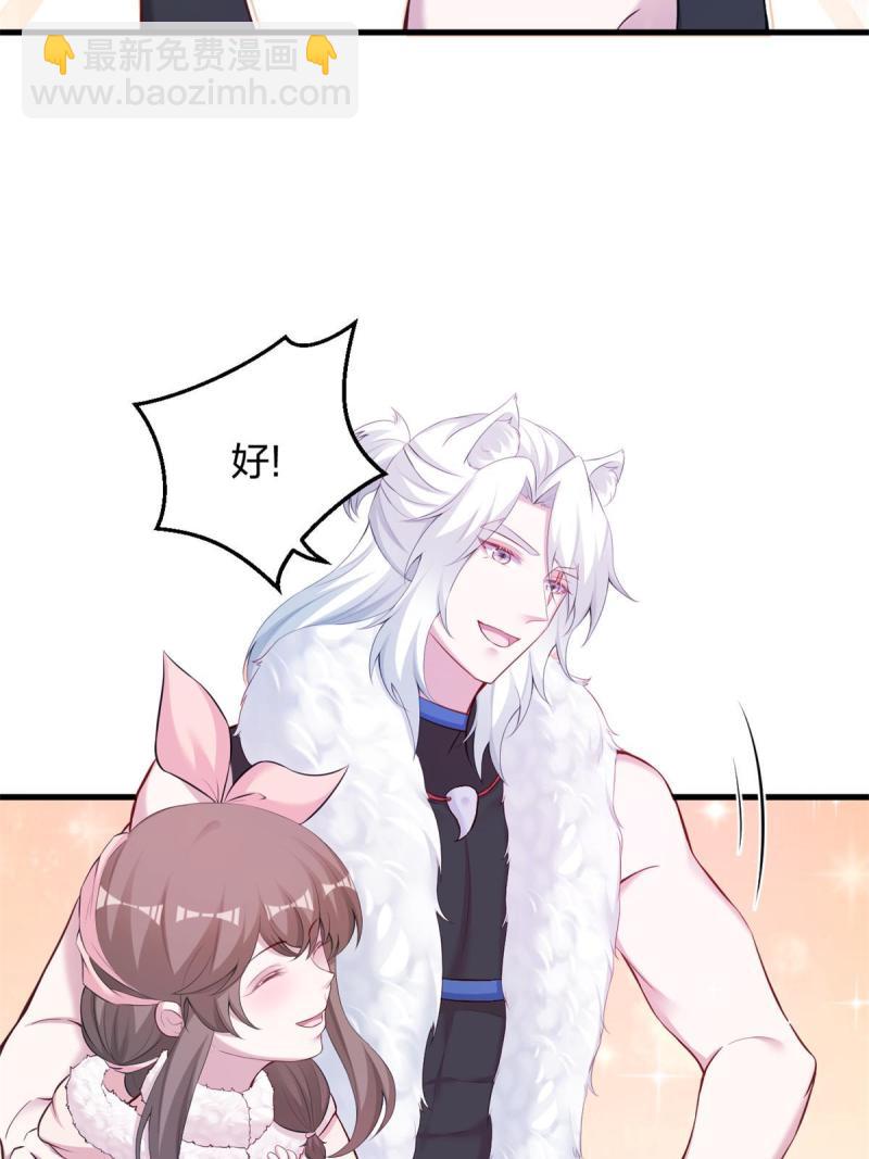 452(1/2)-第454话
