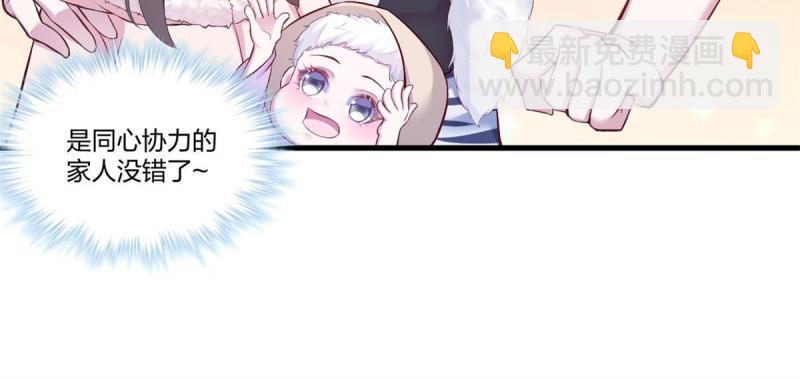 452(1/2)-第454话