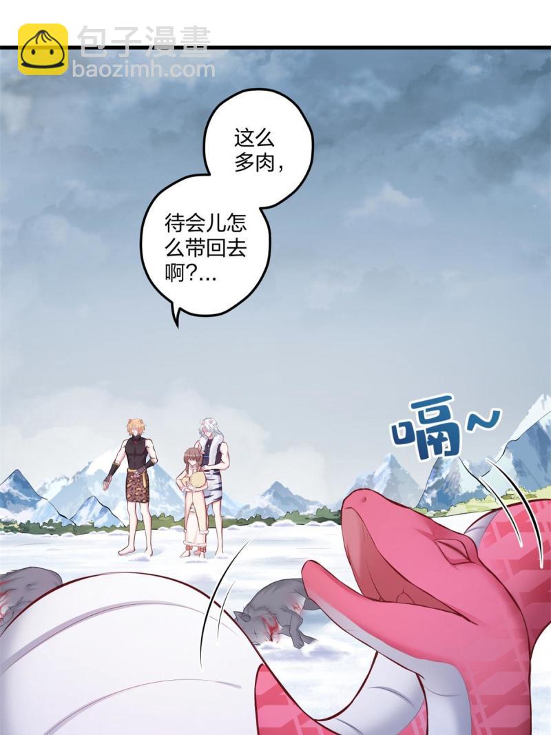 452(1/2)-第454话