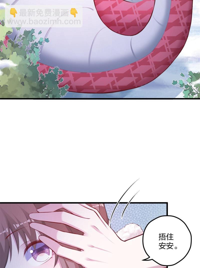 452(1/2)-第454话