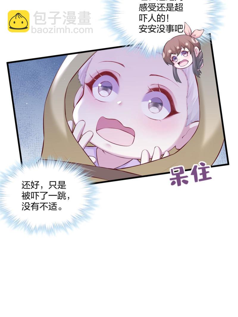452(1/2)-第454话