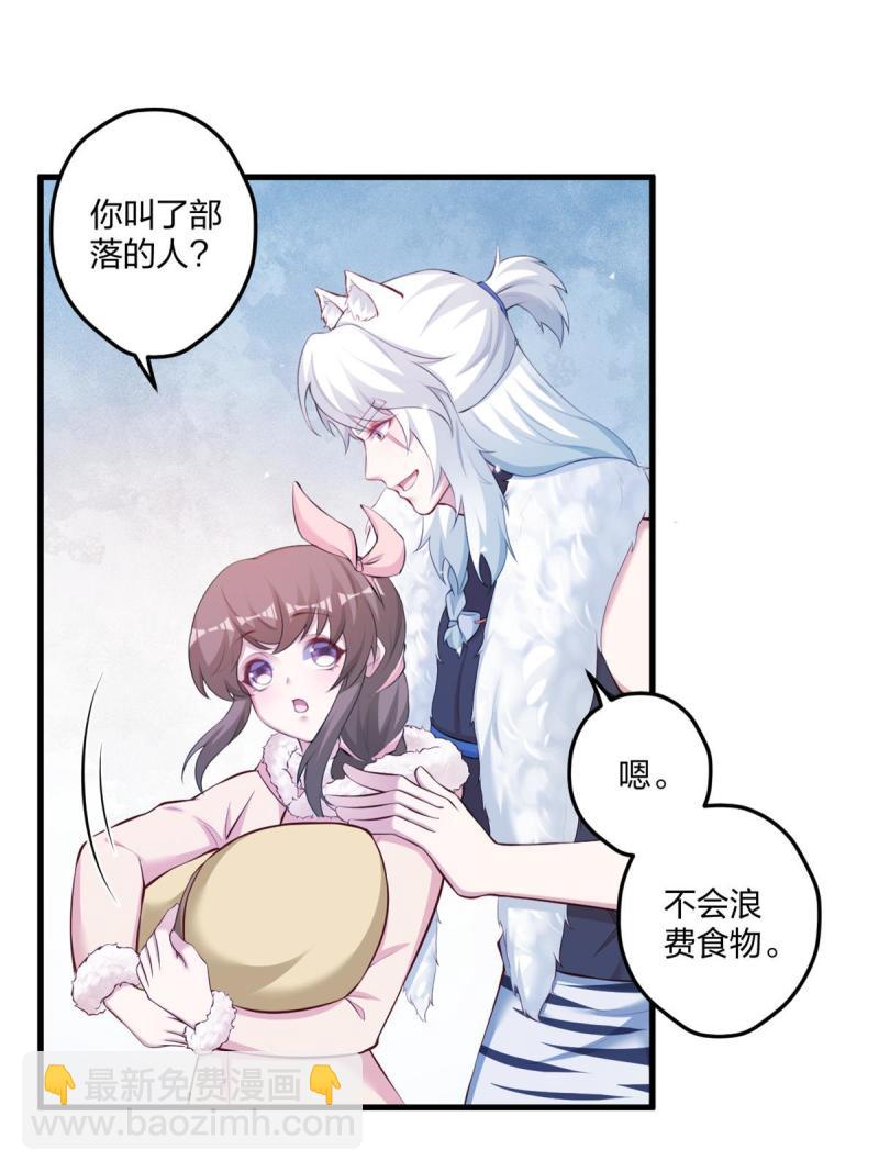 452(1/2)-第454话