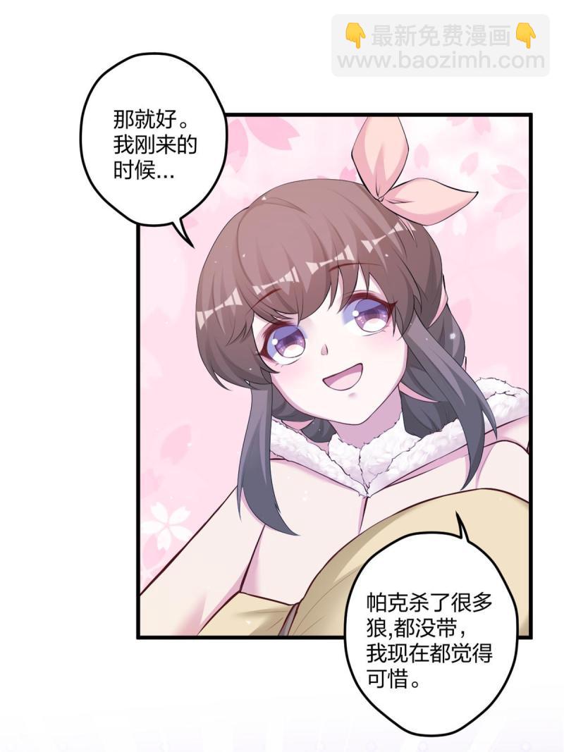 452(1/2)-第454话