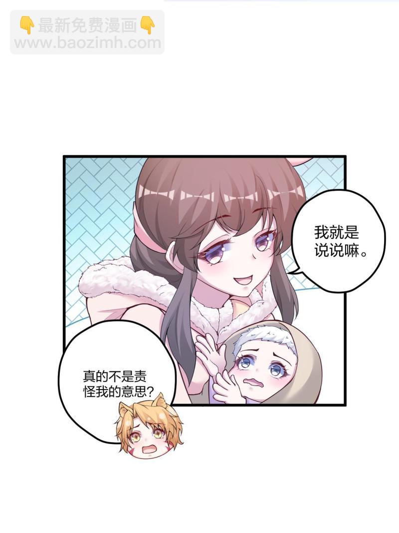 452(1/2)-第454话