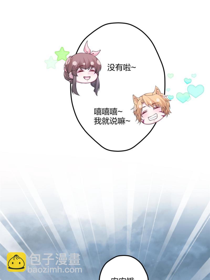 452(1/2)-第454话