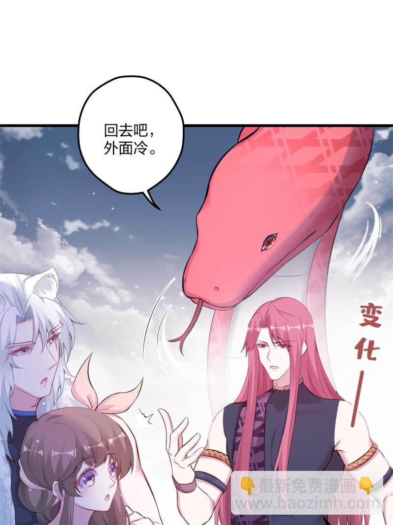 452(1/2)-第454话