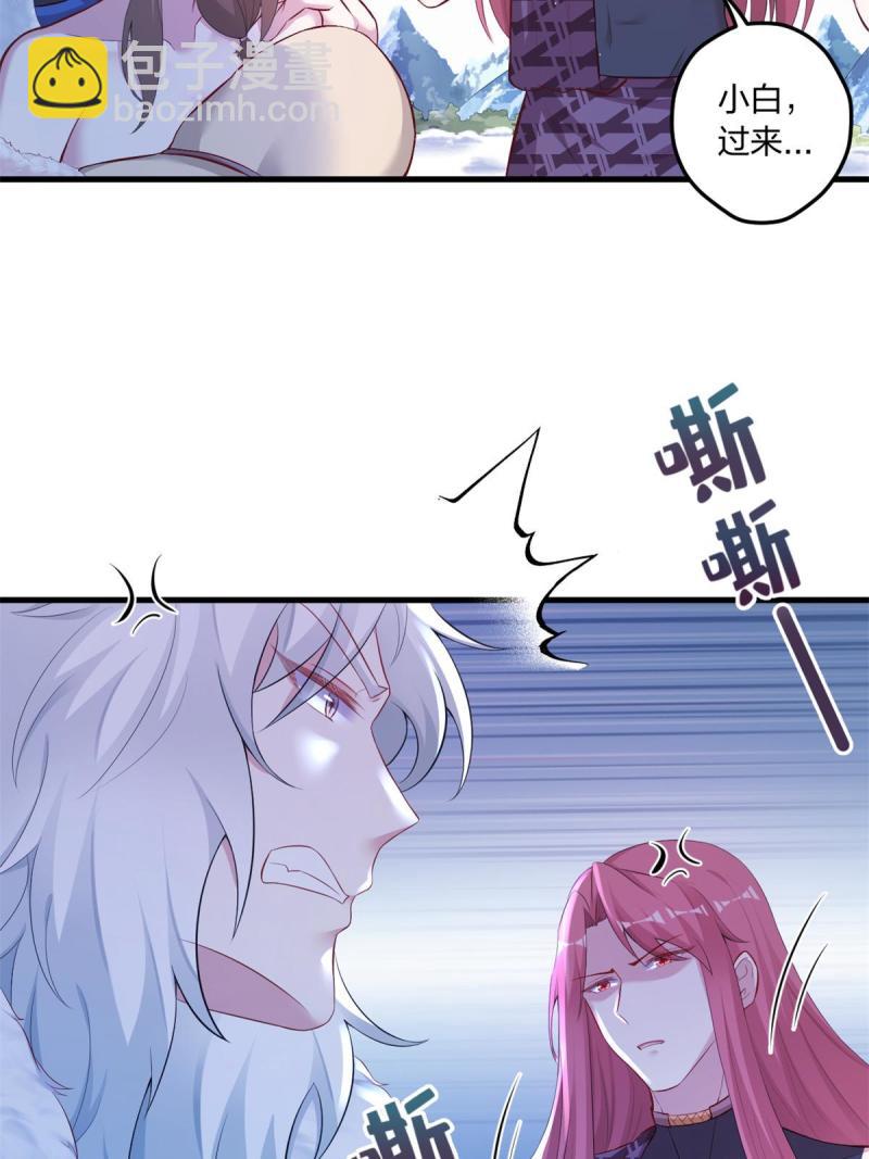 452(1/2)-第454话