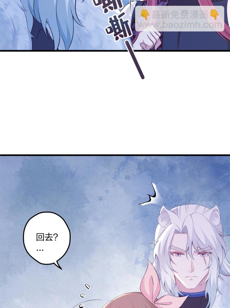 452(1/2)-第454话