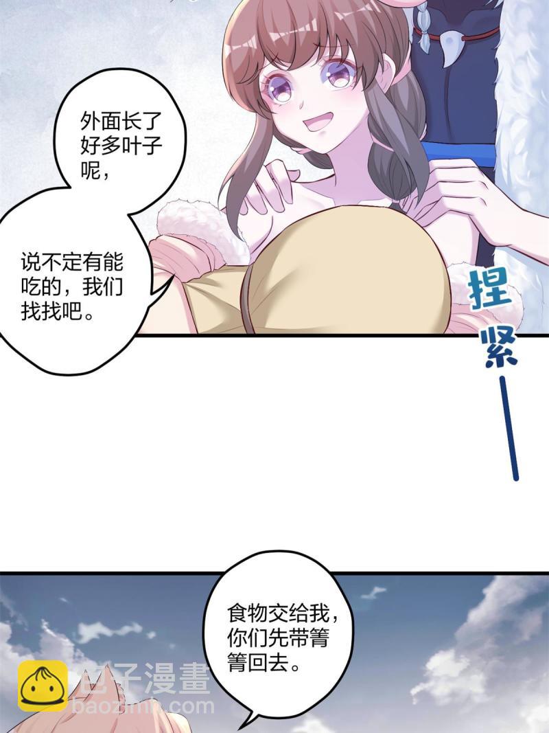 452(1/2)-第454话