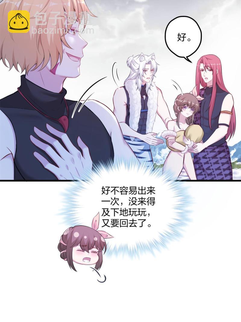 452(1/2)-第454话