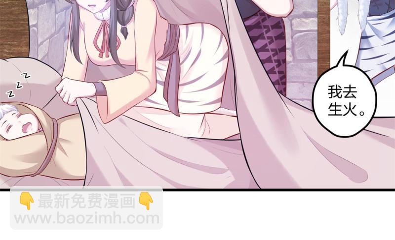452(1/2)-第454话