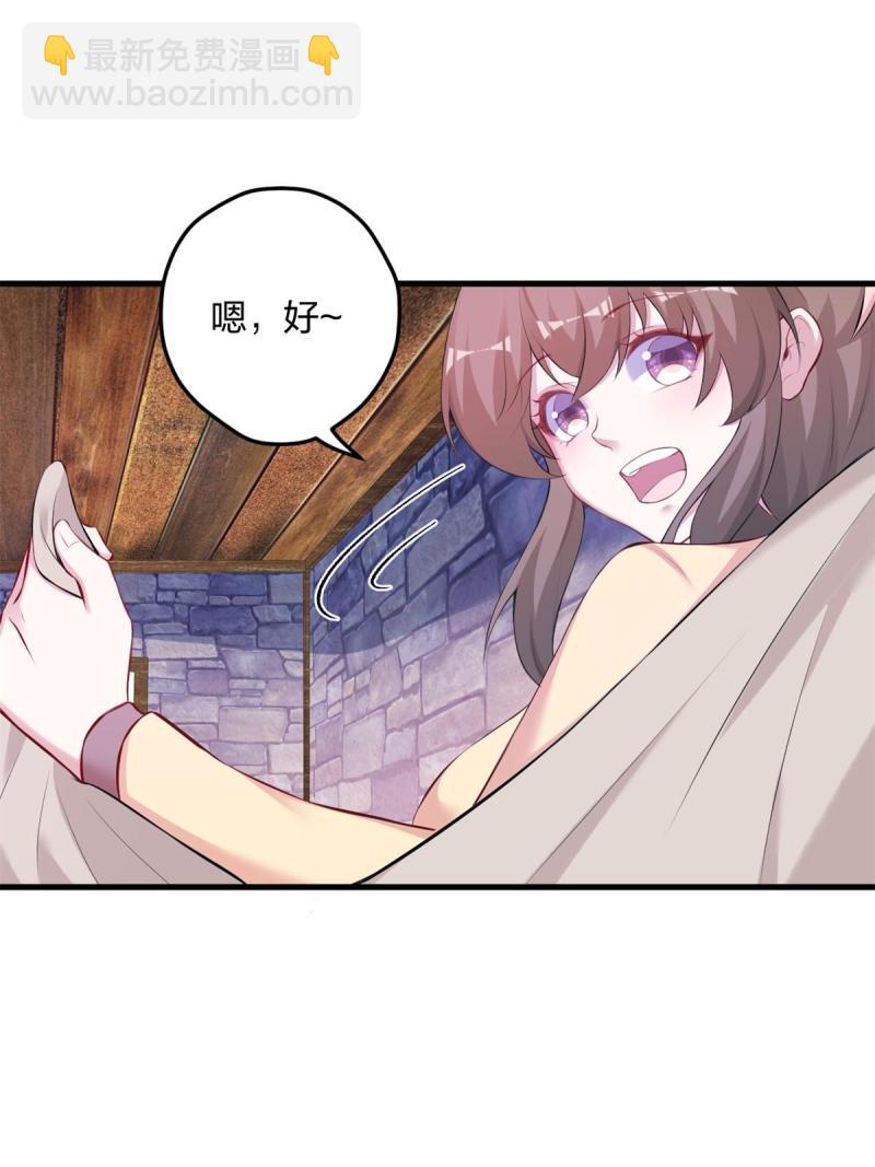 452(1/2)-第454话