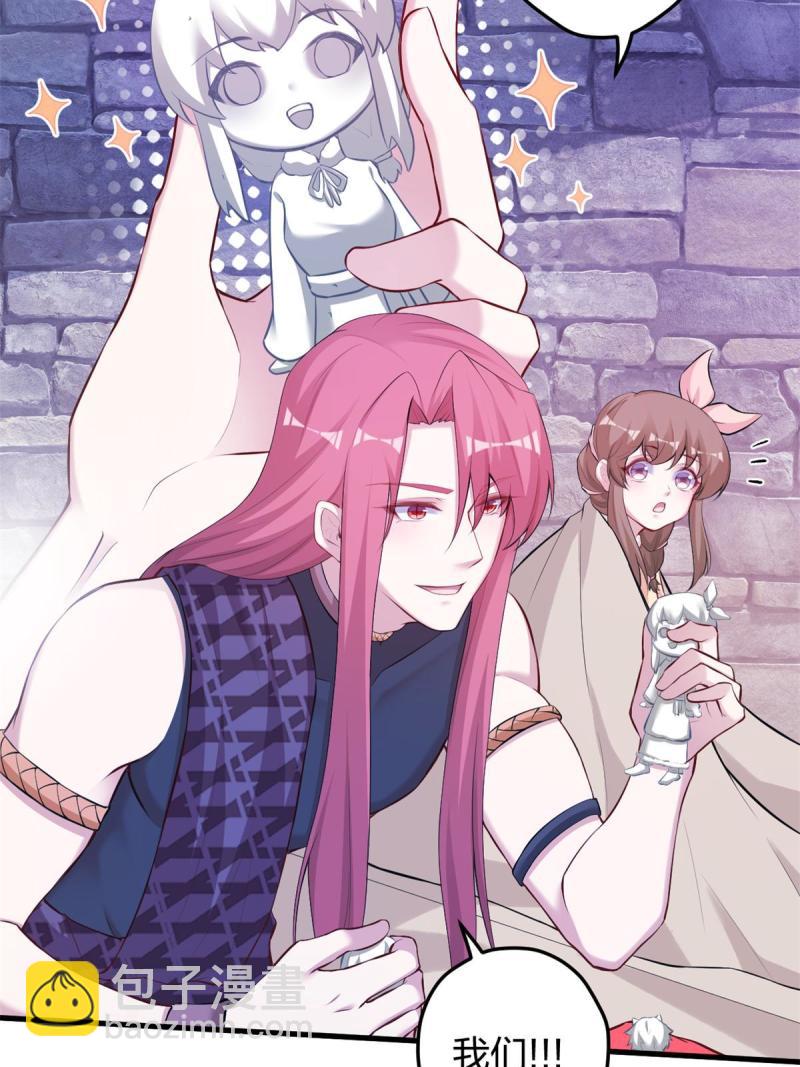 452(1/2)-第454话