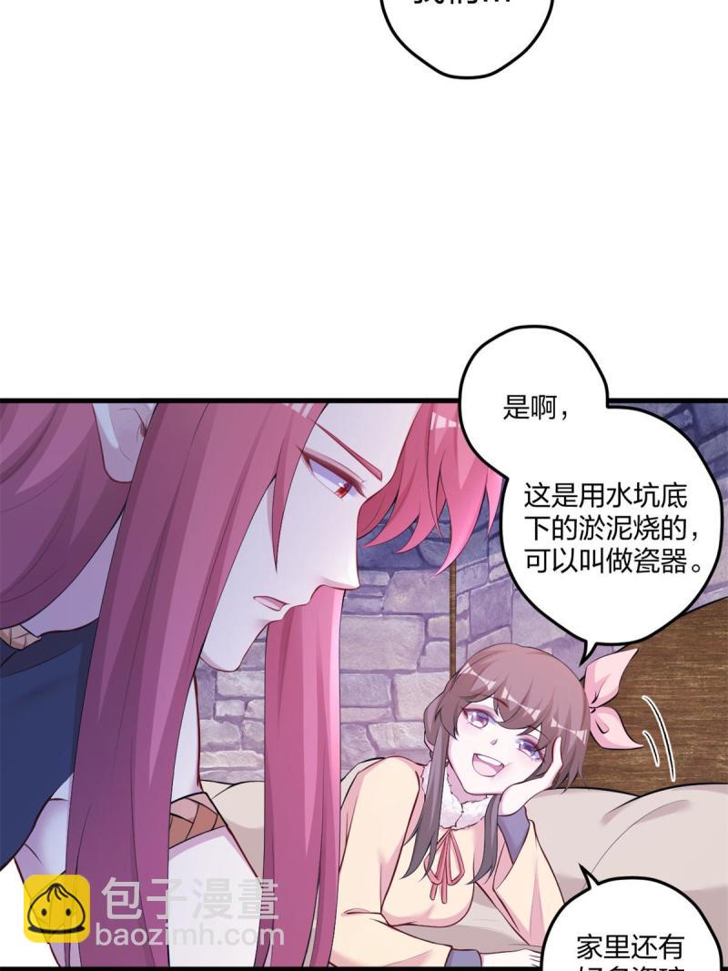 452(1/2)-第454话
