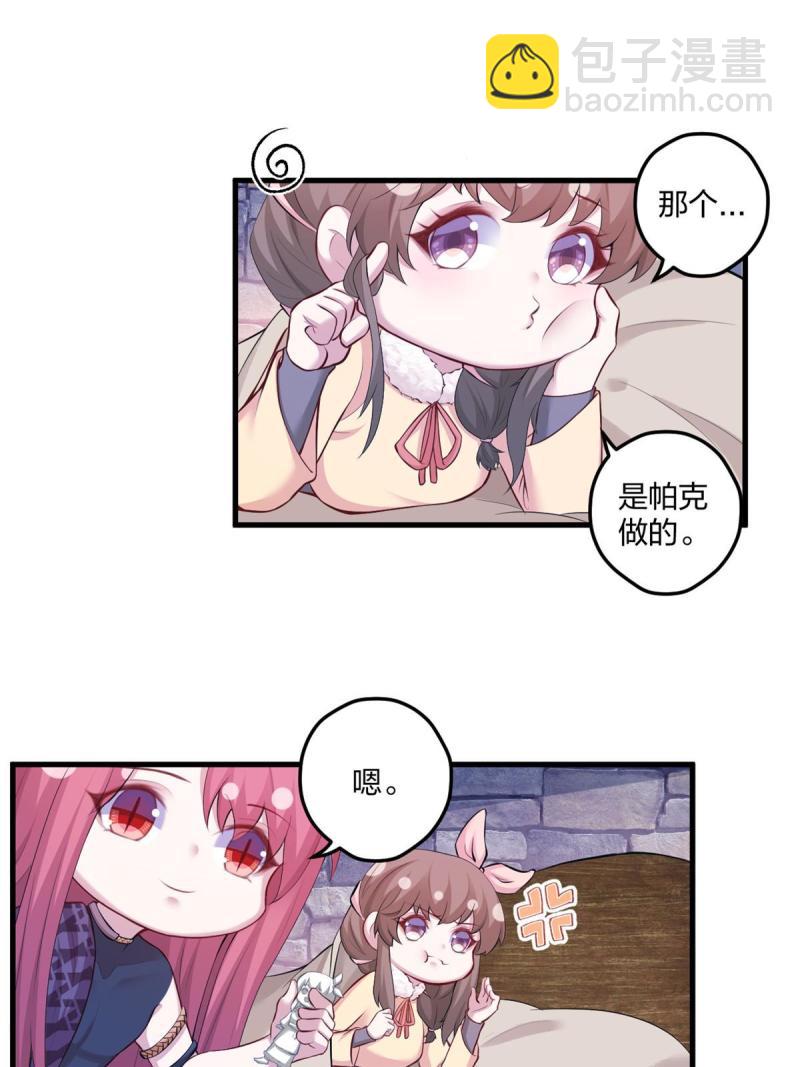 452(1/2)-第454话