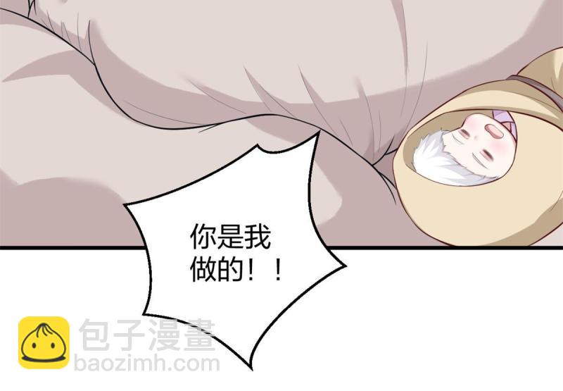 452(1/2)-第454话