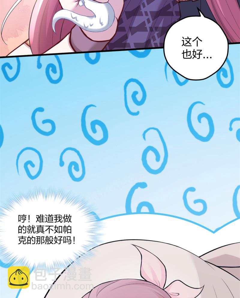 452(1/2)-第454话