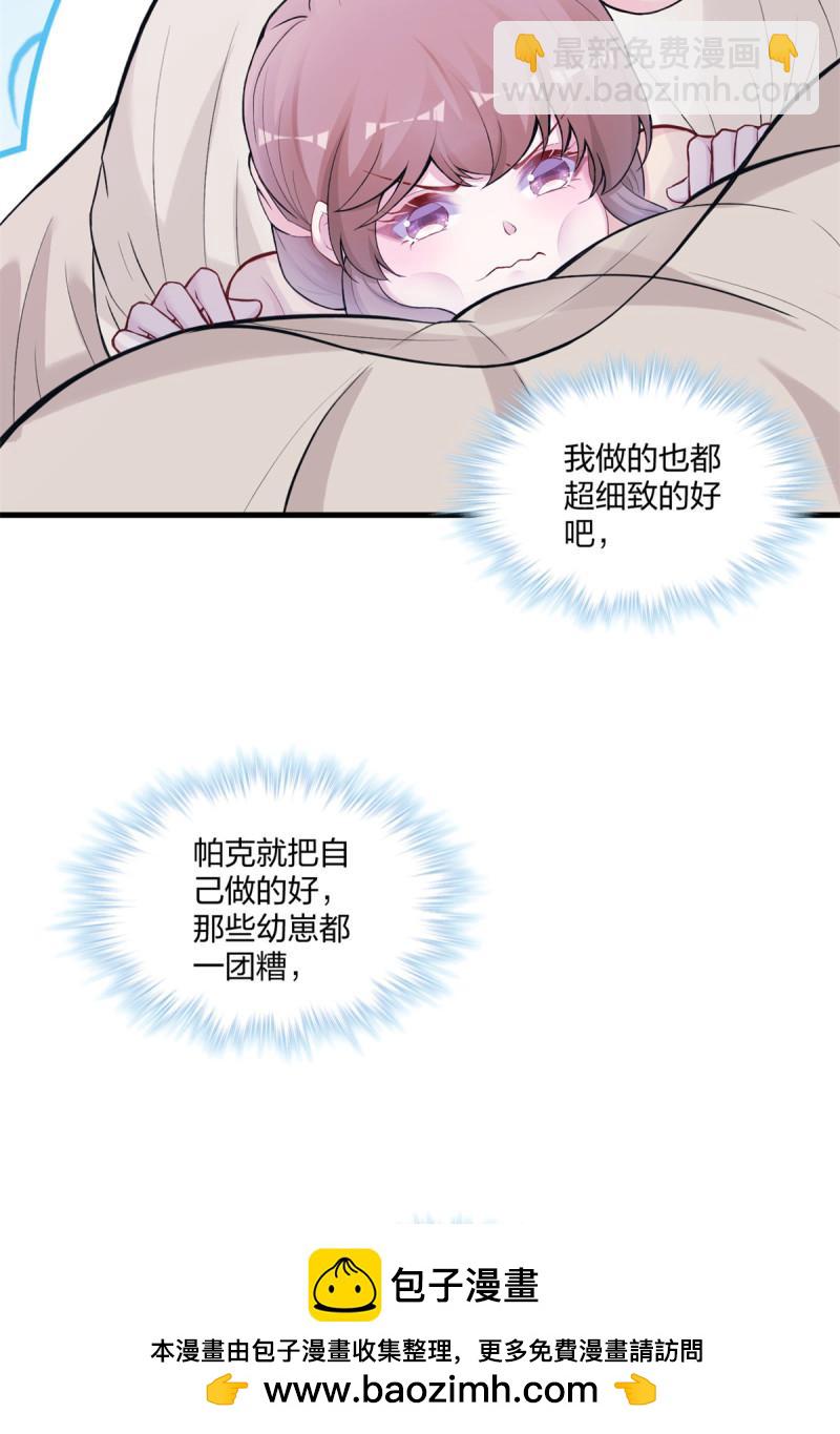 452(1/2)-第454话