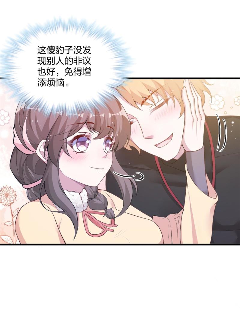 454(1/2)-第456话